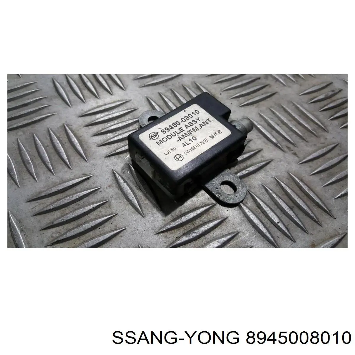 Купити 8945008010 Ssang Yong 