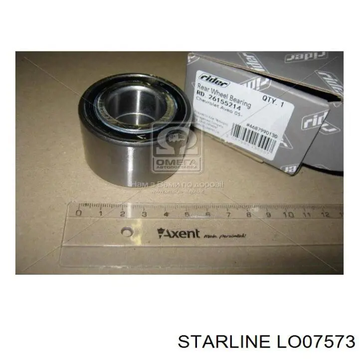 Купити LO07573 Starline 
