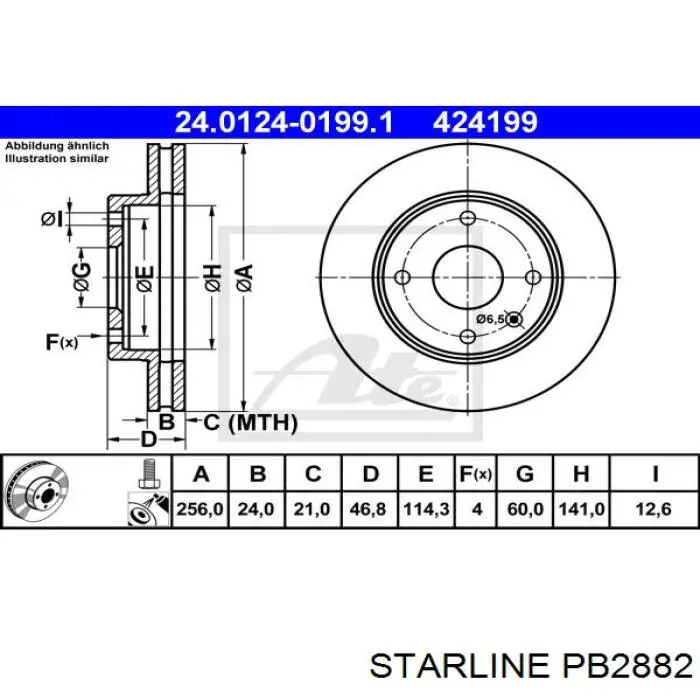 PB2882 Starline диск гальмівний передній