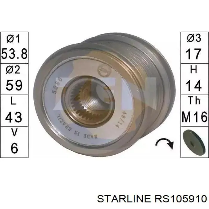 RS105910 Starline Обгонна муфта генератора