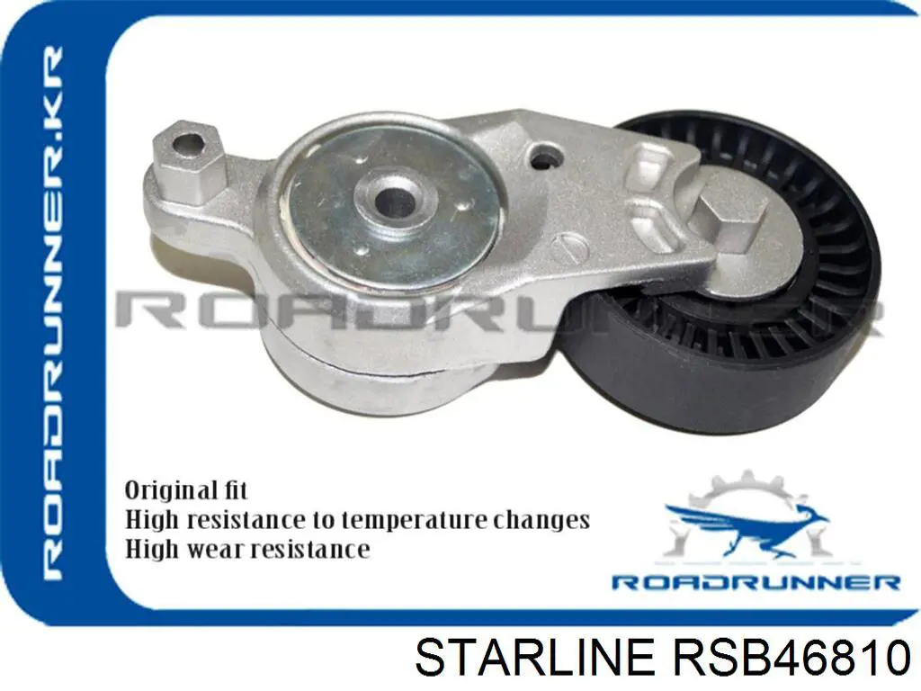 Ролик приводного ременя, паразитний Starline RSB46810