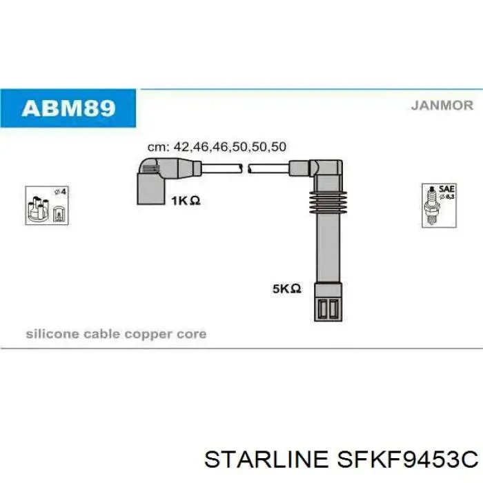 SFKF9453C Starline Внутрішньосалонний фільтр