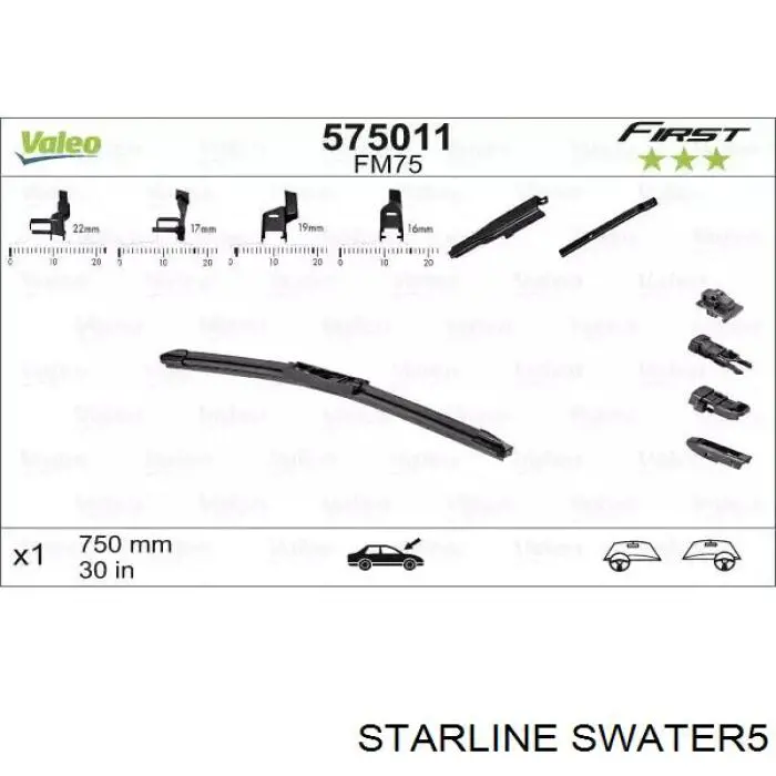 Вода дистильована Starline SWATER5