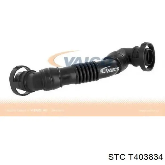 Трубка картера повітряна STC T403834 ціна, від 11.91 USD