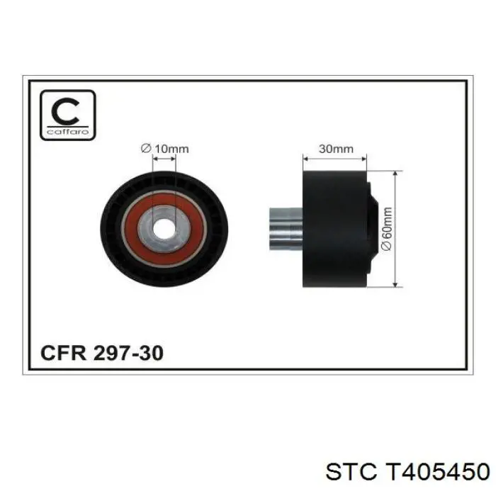 T405450 STC ролик приводного ременя, паразитний