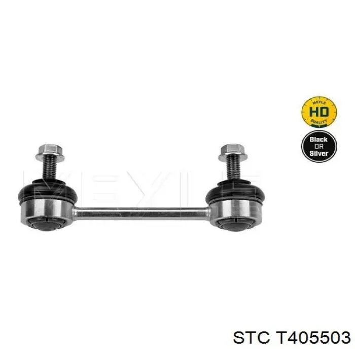 Стійка стабілізатора заднього T405503 STC