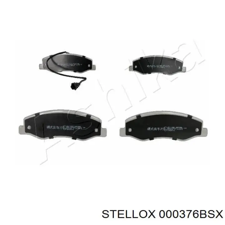 000376BSX Stellox колодки гальмові задні, дискові