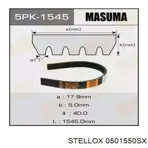 Клиновий ремінь Stellox 0501550SX ціна, від 16.76 USD