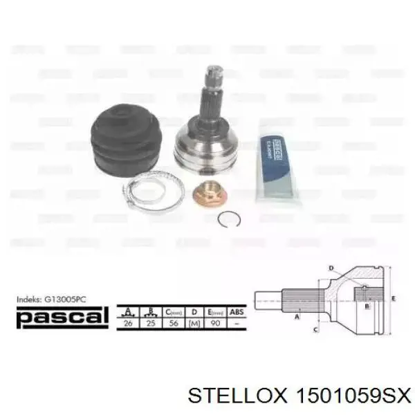 Граната колісна Stellox 1501059SX ціна, від 24.21 USD
