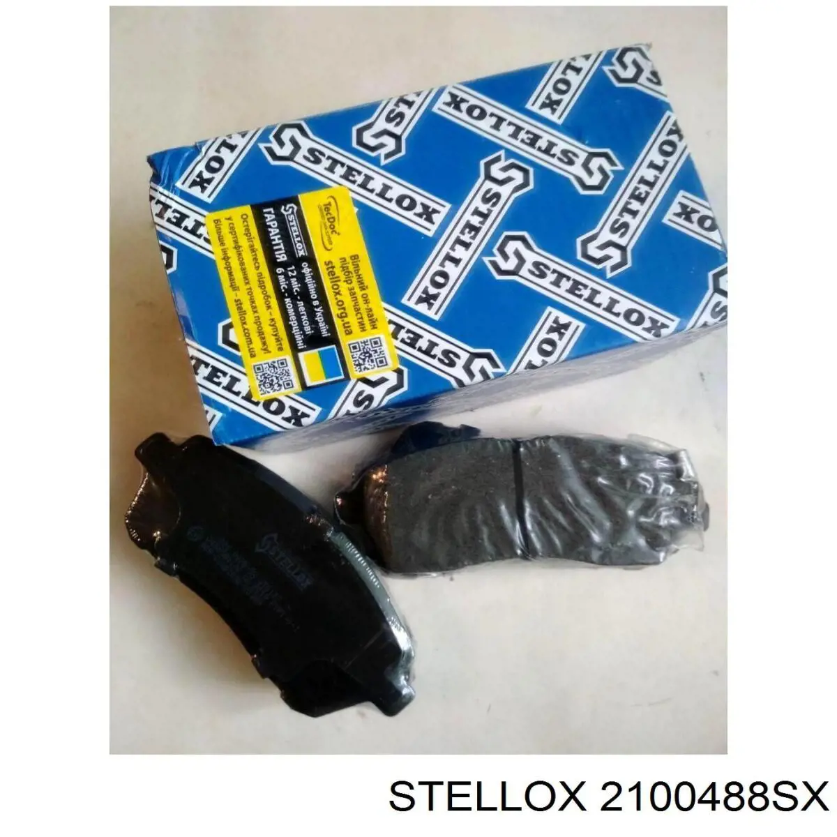 Фільтр тонкого очищення палива Stellox 2100488SX ціна, від 5.42 USD