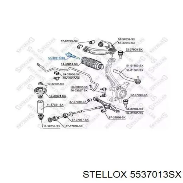 Тяга рульова 5537013SX Stellox