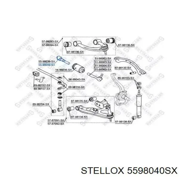 Рульова тяга 4550369025 SH Auto Parts