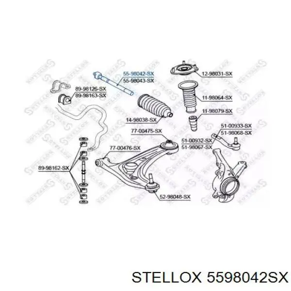 4550309260 Toyota Тяги кермові