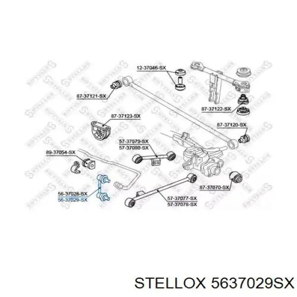 52320S2H003 Honda Стійка стабілізатора, заднього, права