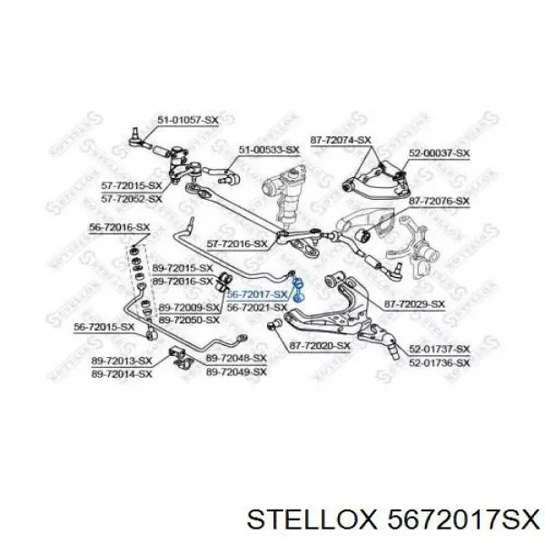 Стійка стабілізатора переднього, права 5672017SX Stellox