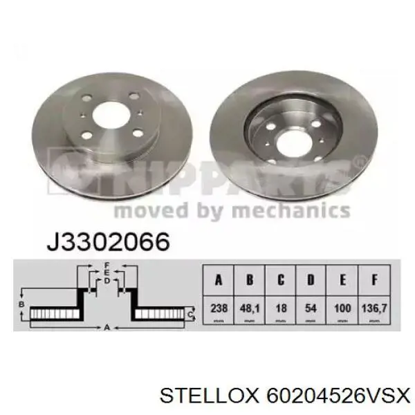 Диск гальмівний передній 60204526VSX Stellox