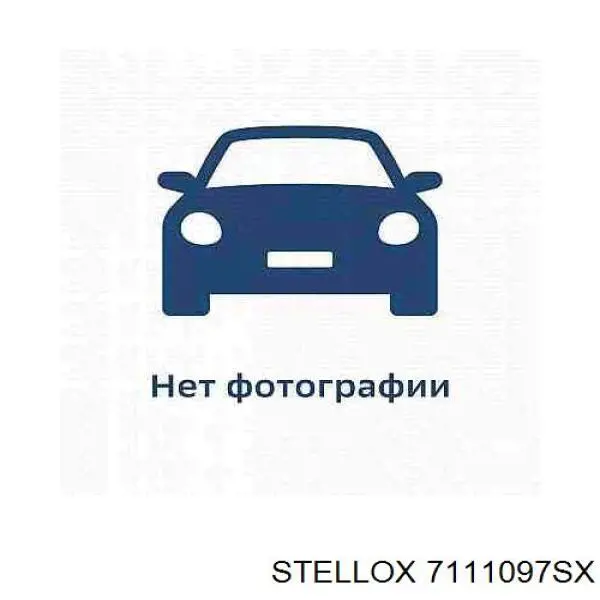 Сайлентблок переднього верхнього важеля 4230460 Kraft