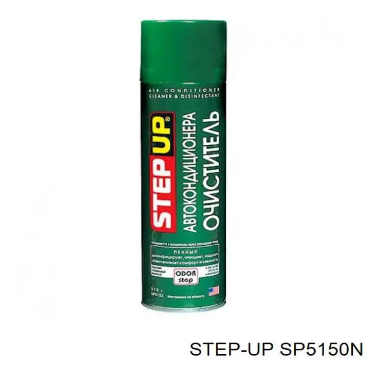 SP5150N Step UP Очищувач системи кондиціонування