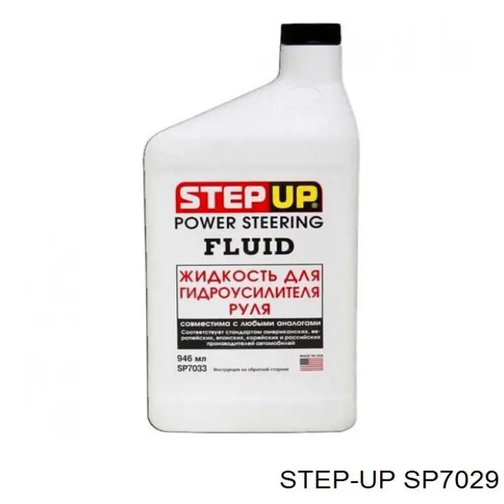 Купити SP7029 Step UP Герметик гідропідсилювача керма