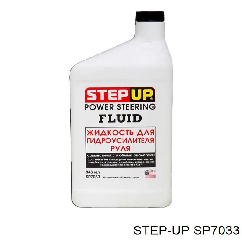 SP7033 Step UP Рідина ГПК