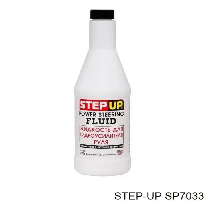ГПР рідина Step UP SP7033 ціна, від 12.81 USD