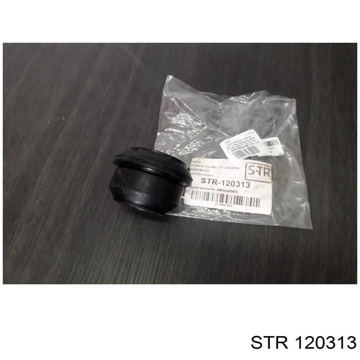 1117 Metgum Втулка ресори