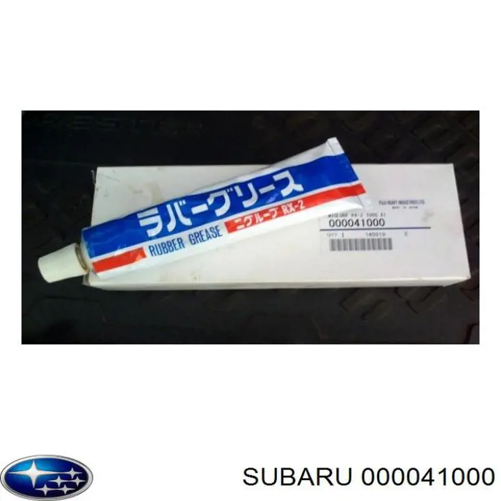 000041000 Subaru Мастило гальмівних систем
