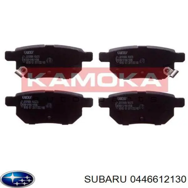 Задні гальмівні колодки 0446612130 Subaru