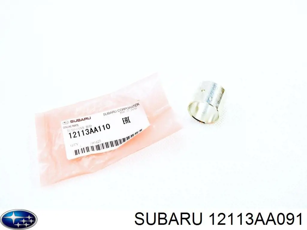  Subaru 12113AA110 ціна, від 8.26 USD