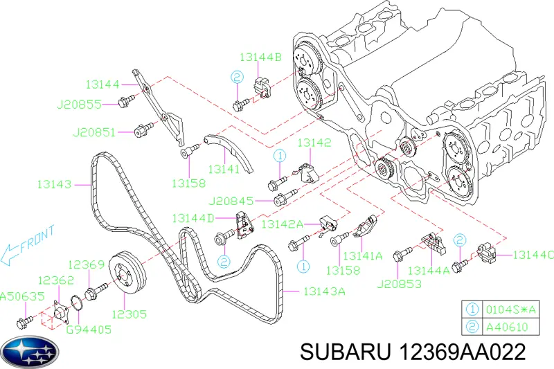  Subaru 12369AA022 ціна, від 2.53 USD
