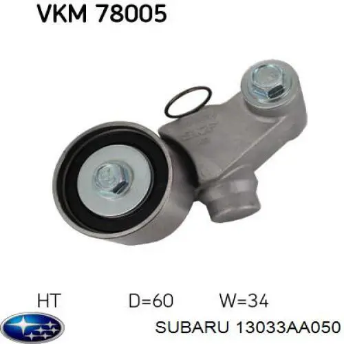 13033AA050 Subaru Натяжна планка поліклинового ременя