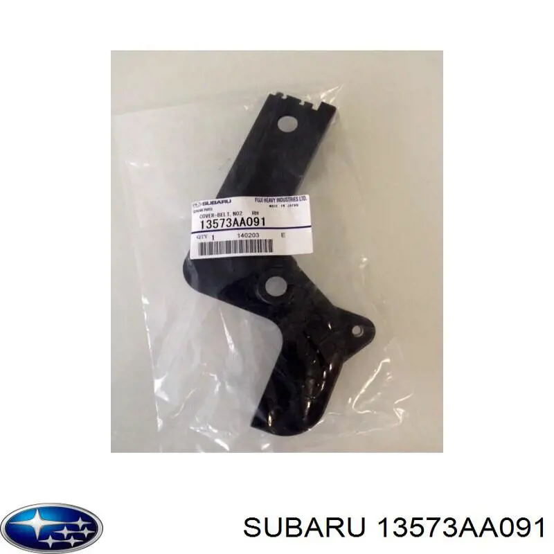 Кришка двигуна передня Subaru Impreza 1 (GF) (Субару Імпреза)