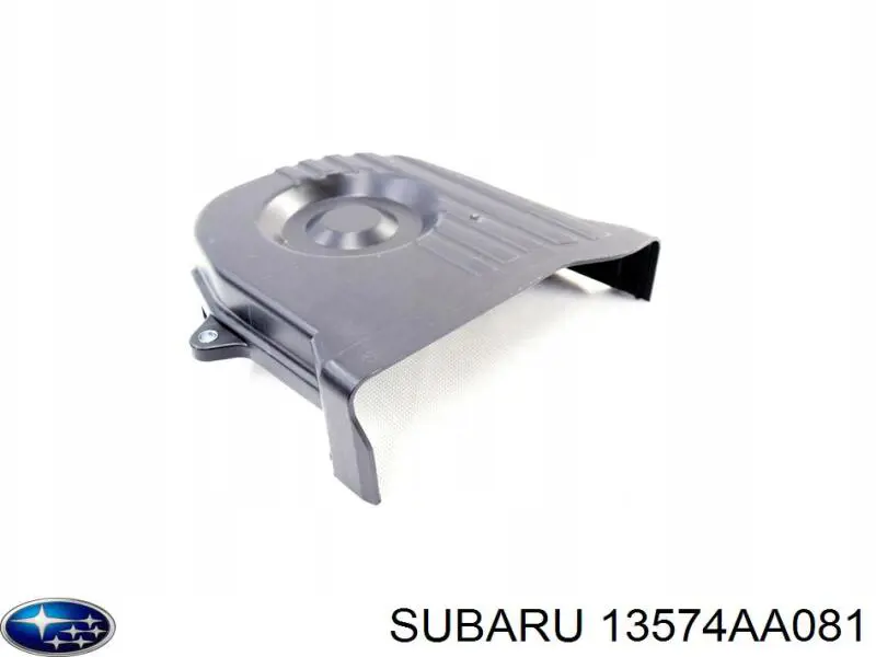 Кришка двигуна декоративна Subaru Impreza 1 (GF) (Субару Імпреза)