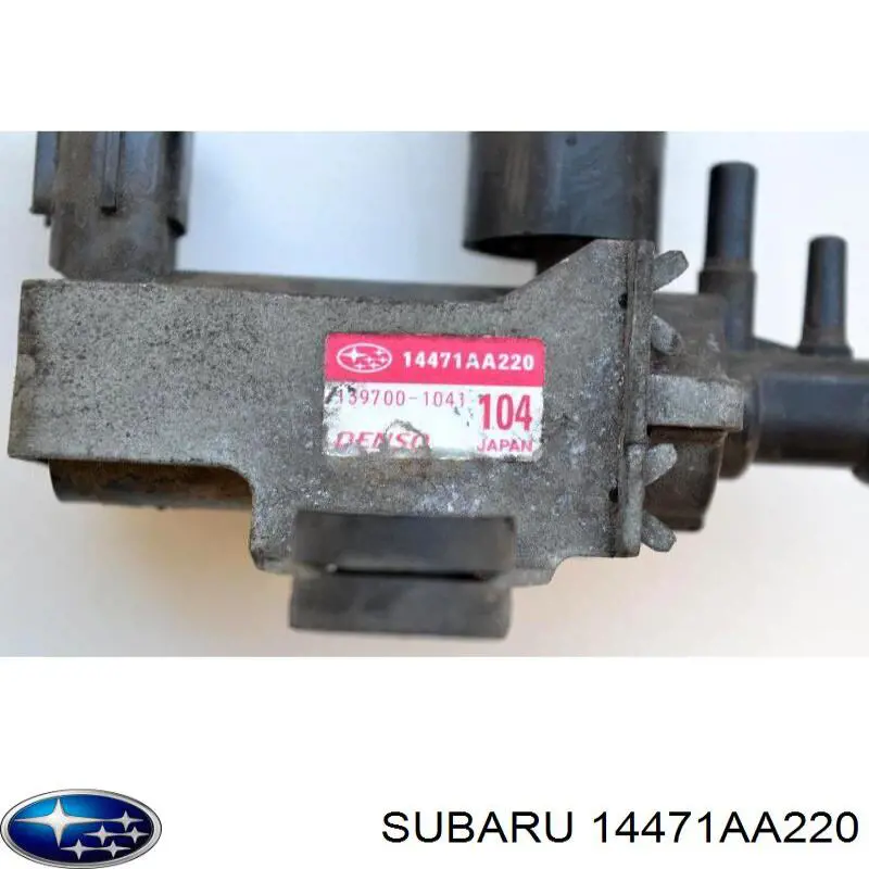 Перетворювач тиску (соленоїд) наддуву/EGR Subaru Forester (S13, SJ) (Субару Форестер)