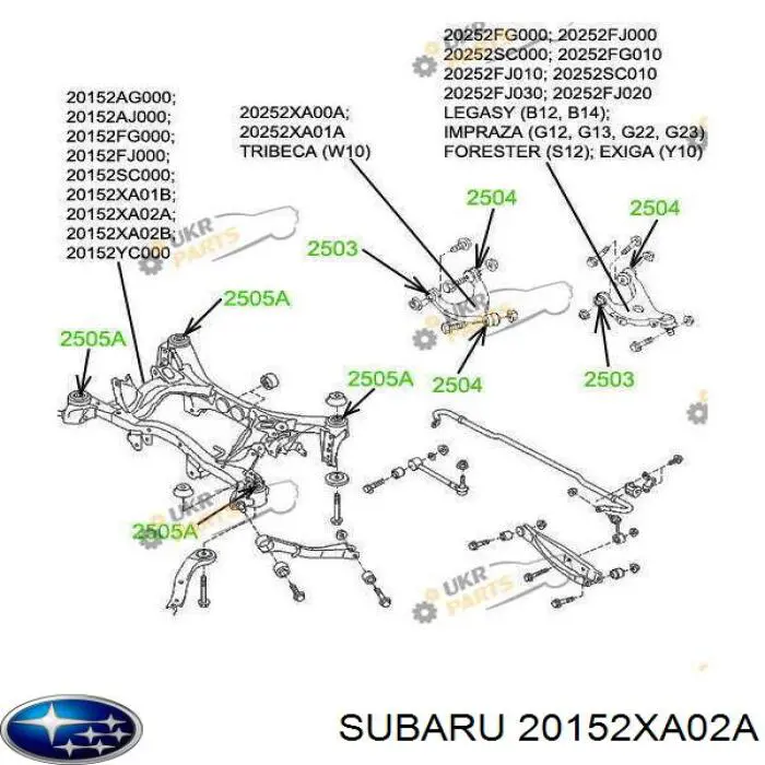 Балка задньої підвіски поперечна Subaru 20152XA02A ціна, від 28.15 USD