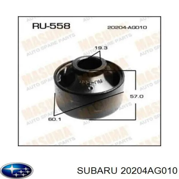 20204AG010 Subaru сайлентблок переднього нижнього важеля
