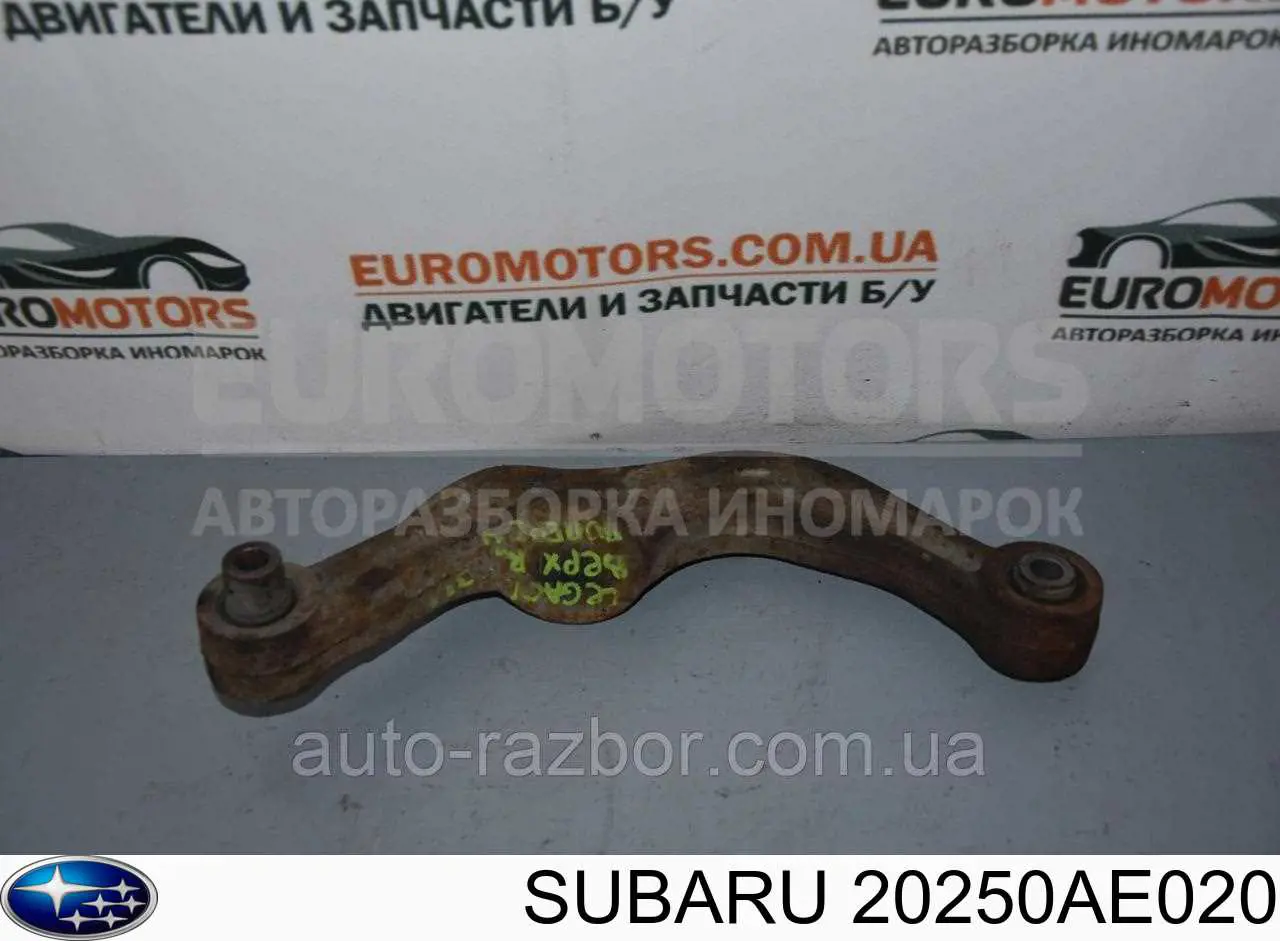 Важіль підвіски задній правий Subaru 20250AE020 ціна, від 18.33 USD