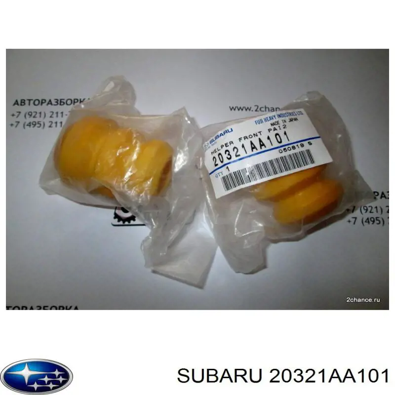 Купити 20321AA101 Subaru Буфер-відбійник амортизатора переднього