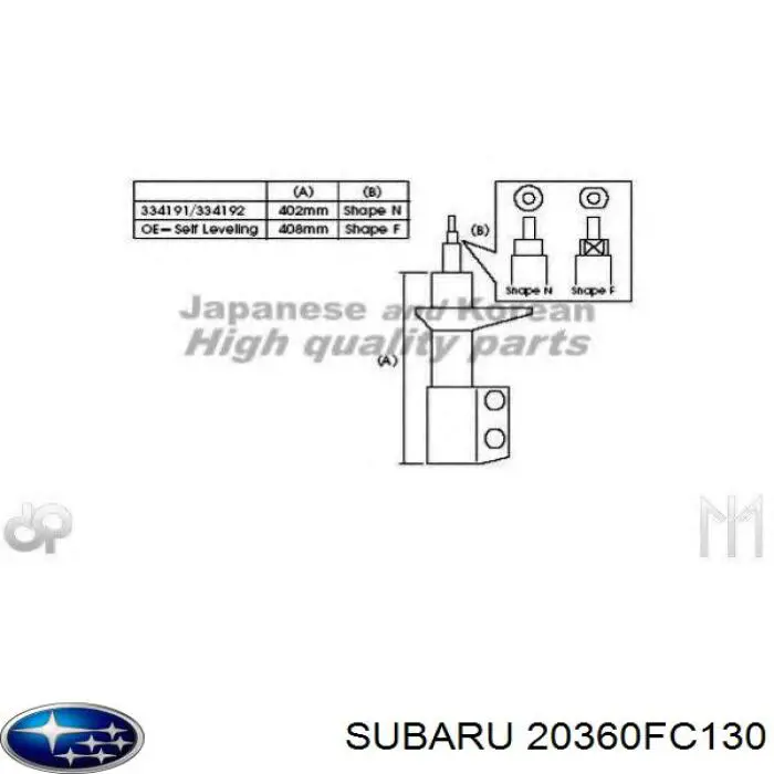 Амортизатор задній, лівий 20360FC130 Subaru