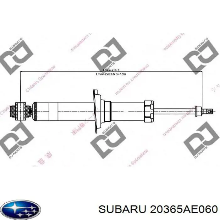 20365AE060 Subaru Амортизатори задні