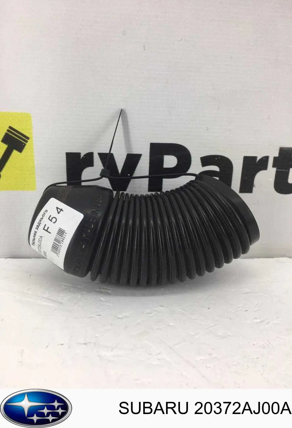 Чохол амортизатора заднього Subaru 20372AJ00A ціна, від 1.27 USD