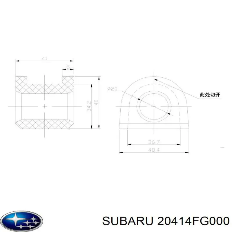 Купити 20414FG000 Subaru Подушка стабілізатора передня
