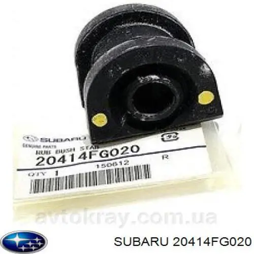 Подушка стабілізатора Subaru 20414FG020 ціна, від 3.13 USD