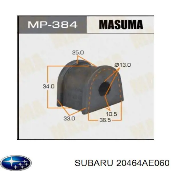 Купити 20464AE060 Subaru Опора стабілізатора