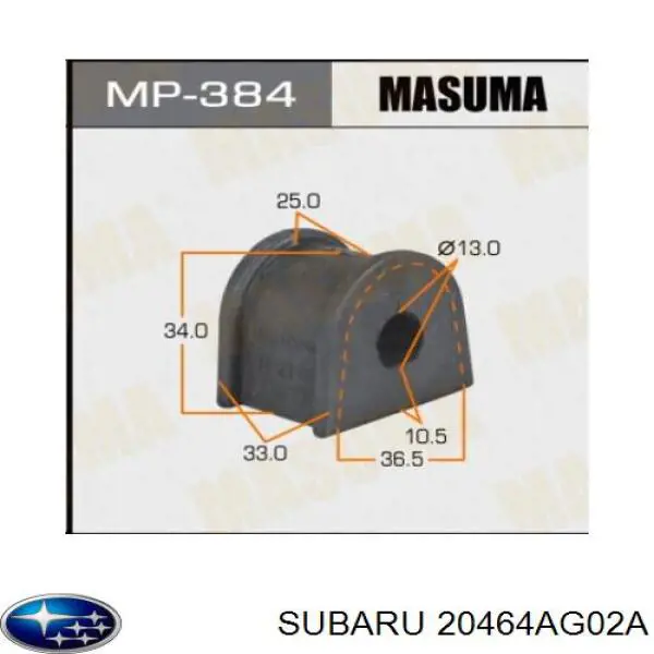 Втулка стабілізатора заднього Subaru 20464AG02A ціна, від 4.01 USD