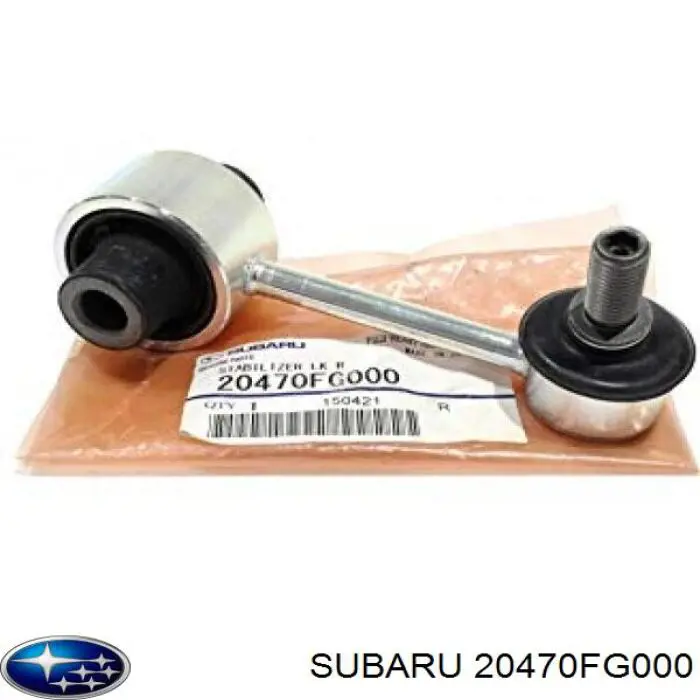 20470FG000 Subaru Тяжка стабілізатора, заднього
