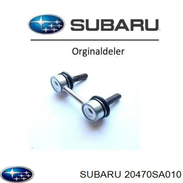 Стійка стабілізатора заднього 20470SA010 Subaru