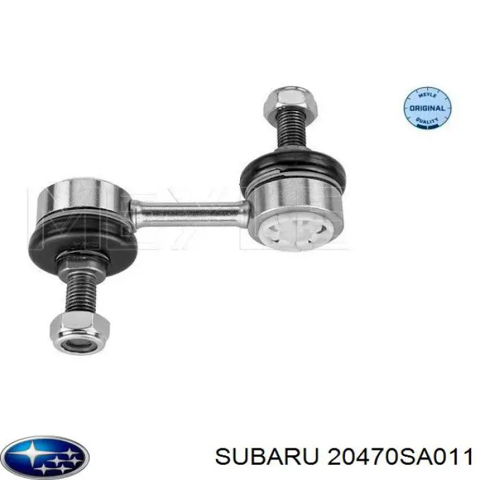 Стійка стабілізатора заднього 20470SA011 Subaru