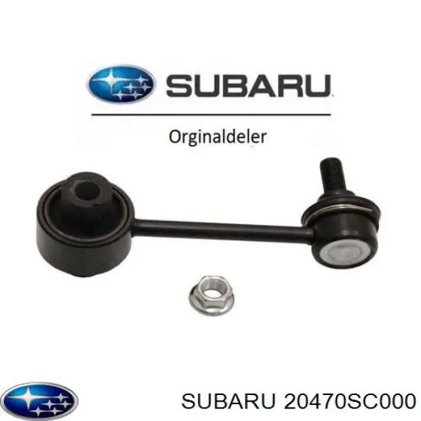 Стійка стабілізатора заднього 20470SC000 Subaru