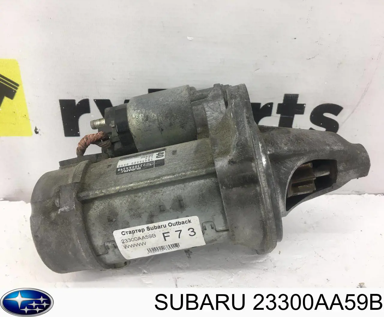 Стартер Subaru 23300AA59B ціна, від 44.34 USD